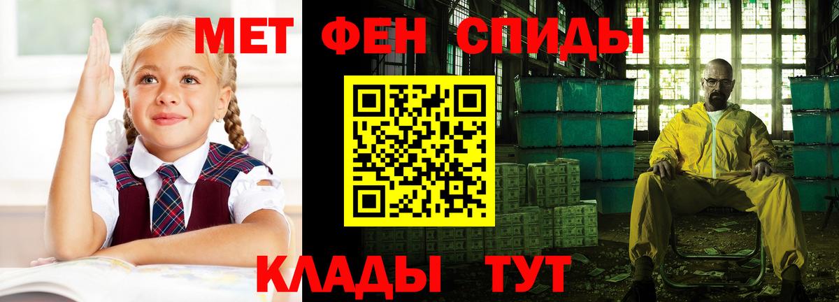 Рузаевка  АМФЕТАМИН  Вход с VPN  гидра сайт  АМФЕТАМИН Розовый 