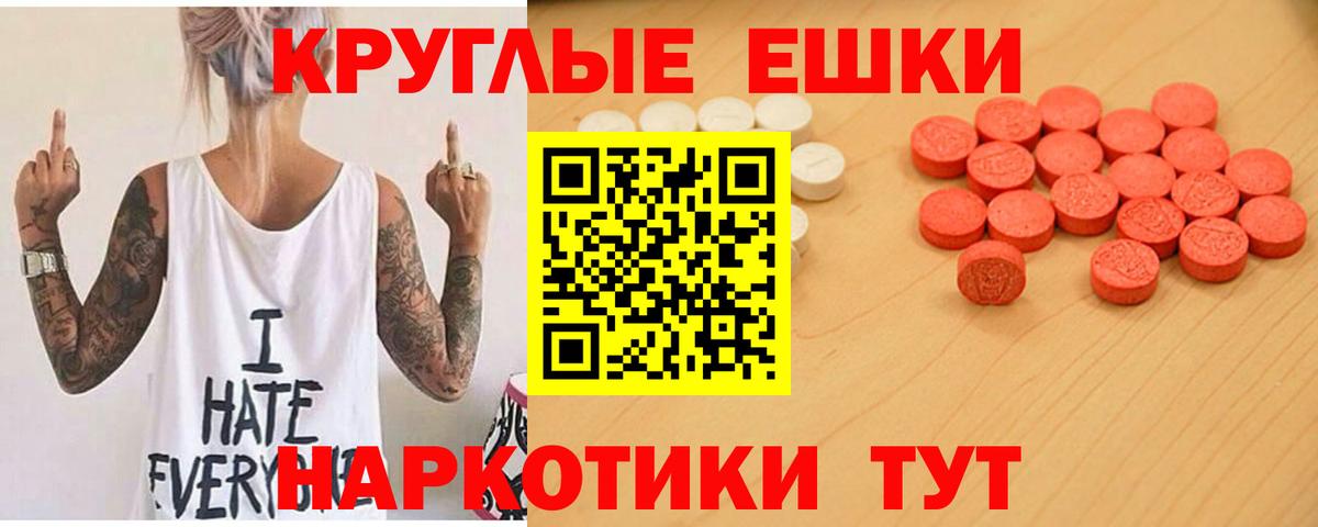 Рузаевка  Экстази Cube  ЭКСТАЗИ  Вход с VPN 