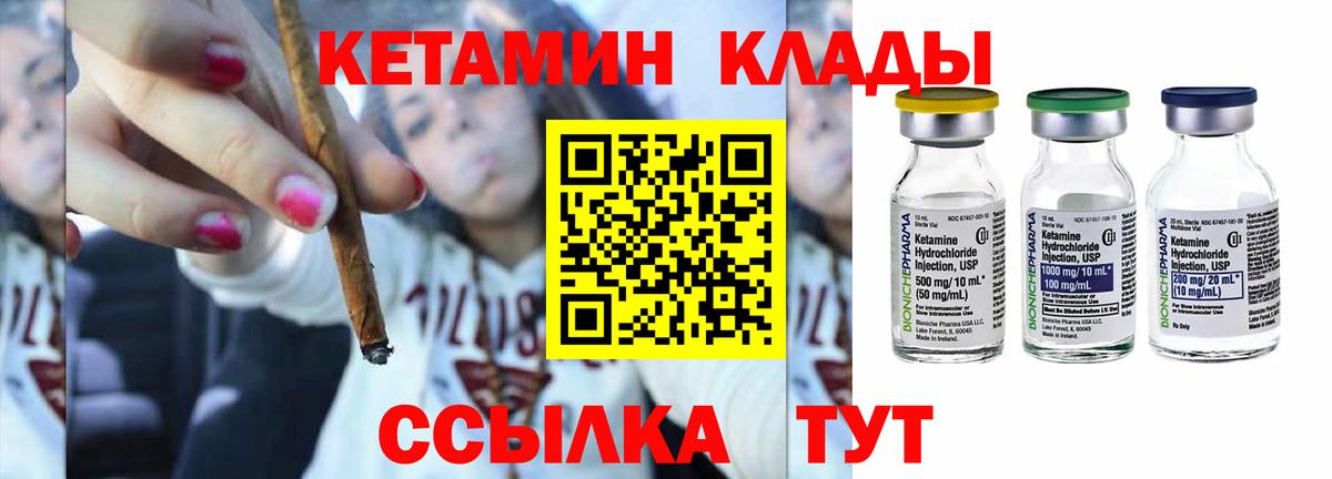 МАРИХУАНА  ГАШИШ  КОКАИН  Меф  Вход с VPN  MDMA  МЕФ   Рузаевка  ГАШ 