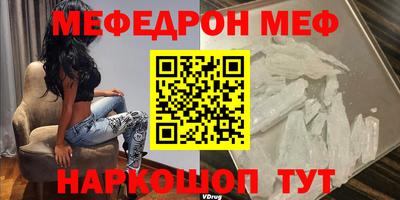 mdma Партизанск