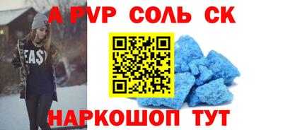 mdma Партизанск