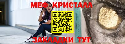 mdma Партизанск