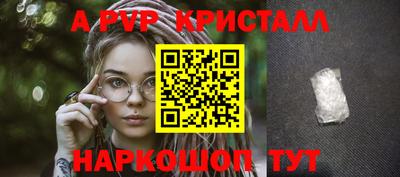 мяу мяу мука Пенза