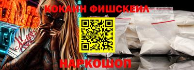 марки nbome Первоуральск
