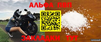 мяу мяу мука Пенза