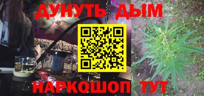 марки nbome Первоуральск