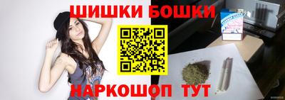 марки nbome Первоуральск