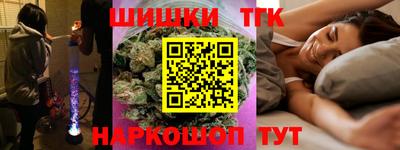 марки nbome Первоуральск