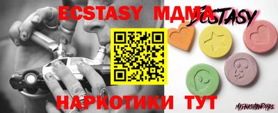 мяу мяу мука Пенза