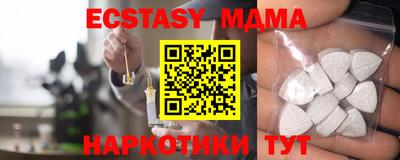 мяу мяу мука Пенза