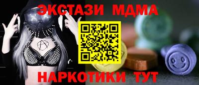 мяу мяу мука Пенза