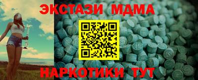 мяу мяу мука Пенза