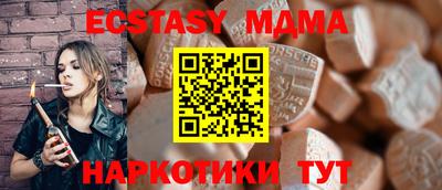 mdma Партизанск