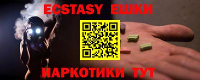 марки nbome Первоуральск