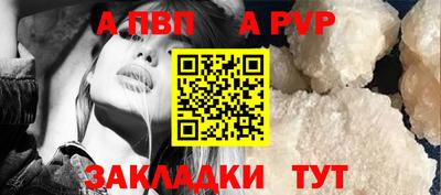 мяу мяу мука Пенза