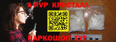 mdma Партизанск