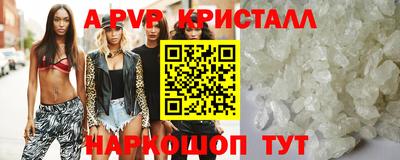 mdma Партизанск