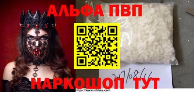 mdma Партизанск