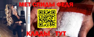 mdma Партизанск