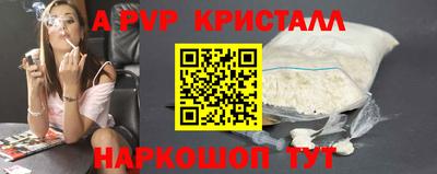 марки nbome Первоуральск