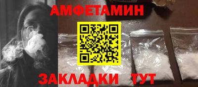 мяу мяу мука Пенза