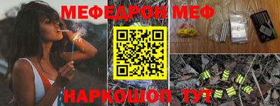 марки nbome Первоуральск