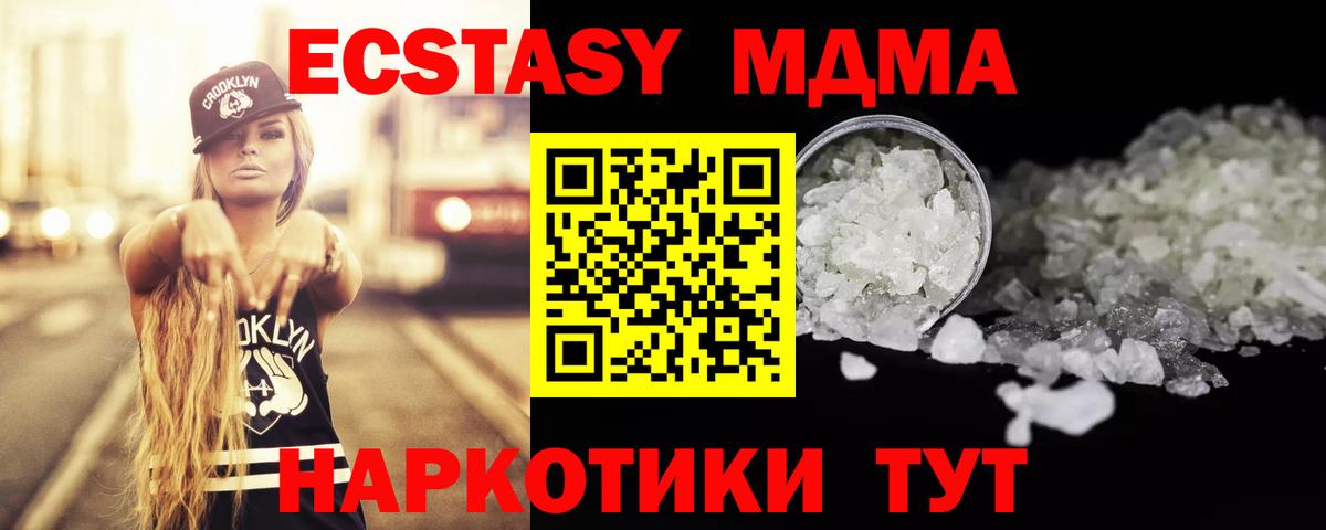 Конопля Рузаевка