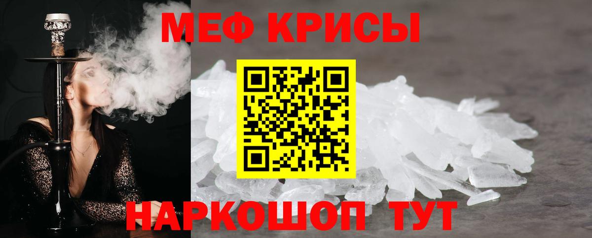 МЕФ  Рузаевка
