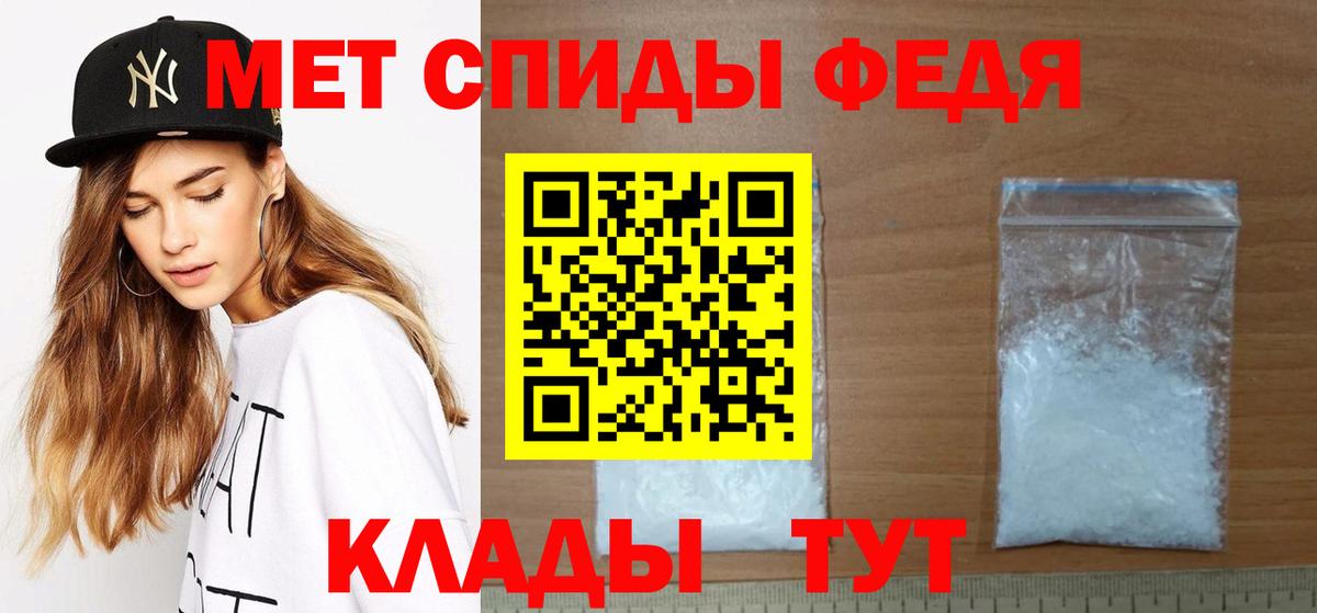 Рузаевка  МЕТАМФЕТАМИН кристалл  Вход с VPN 