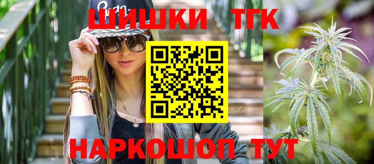 Канабис LSD WEED  Вход с VPN  Бошки Шишки сатива  Рузаевка 